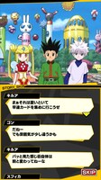 「HUNTER×HUNTER グリードアドベンチャー」のプレイイメージ。