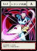 「HUNTER×HUNTER グリードアドベンチャー」に登場するカード。