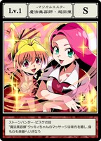 「HUNTER×HUNTER グリードアドベンチャー」に登場するカード。