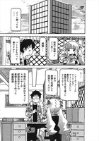 「映画大好きポンポさん2」の試し読み。