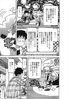 「映画大好きポンポさん2」の試し読み。