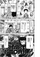 「映画大好きポンポさん2」の試し読み。