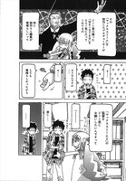 「映画大好きポンポさん2」の試し読み。