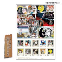 フレーム切手シート