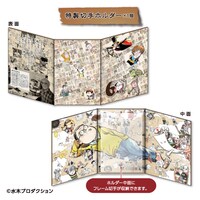 特製切手ホルダー