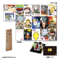 特製ポストカード