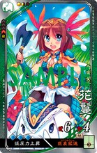 「南鎌倉高校女子自転車部」とのコラボカード「花鬘（かまん）」（CV：上田麗奈）。