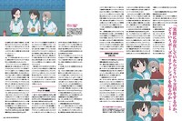 月刊MdN10月号「線にいのちが宿る奇跡のプロセス アニメの作画」より。