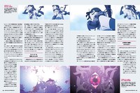 月刊MdN10月号「線にいのちが宿る奇跡のプロセス アニメの作画」より。