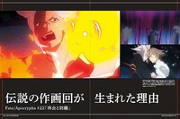 月刊MdN10月号「線にいのちが宿る奇跡のプロセス アニメの作画」より。