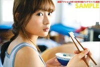 漫画アクション18号特別付録の鈴木絢音（乃木坂46）両面クリアファイル。