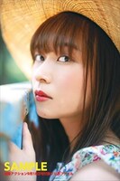 漫画アクション18号特別付録の鈴木絢音（乃木坂46）両面クリアファイル。