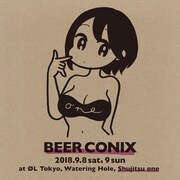 「BEER CONIX」の告知チラシ（終日one ver.）。同店で販売されるグラスにも、このイラストがあしらわれる。