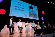 子供時代の写真を披露する西山宏太朗。