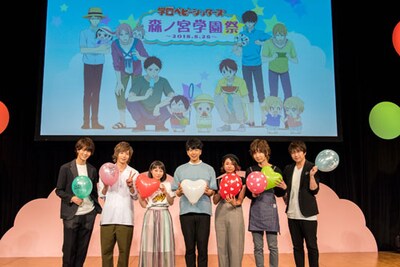 「『学園ベビーシッターズ』森ノ宮学園祭」の様子。左から太田基裕、染谷俊之、古木のぞみ、西山宏太朗、三瓶由布子、前野智昭、小野大輔。