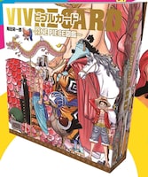 「VIVRE CARD～ONE PIECE図鑑～」スターターセット (c)尾田栄一郎/集英社