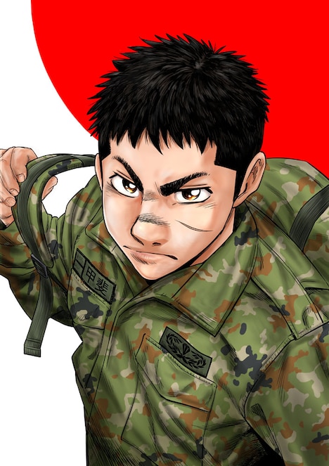 「ライジングサンR」カット