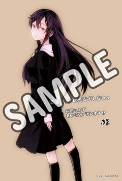 COMIC ZIN特典のイラストカード。
