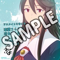 アニメイト特典のミニ色紙。