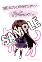 とらのあな特典のイラストカード。