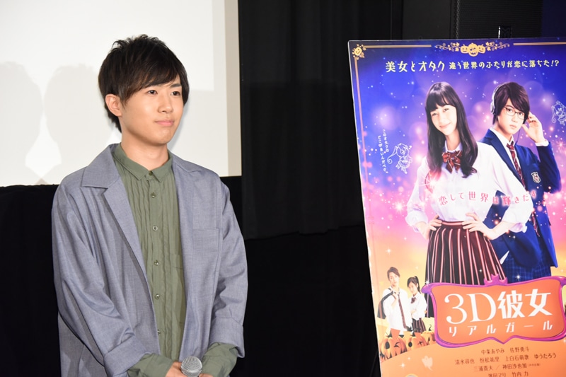 アニメ「3D彼女 リアルガール」筒井光役の上西哲平。