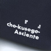 TVアニメ「ノーゲーム・ノーライフ」をモチーフにしたリュック。