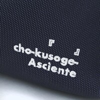 TVアニメ「ノーゲーム・ノーライフ」をモチーフにしたリュック。