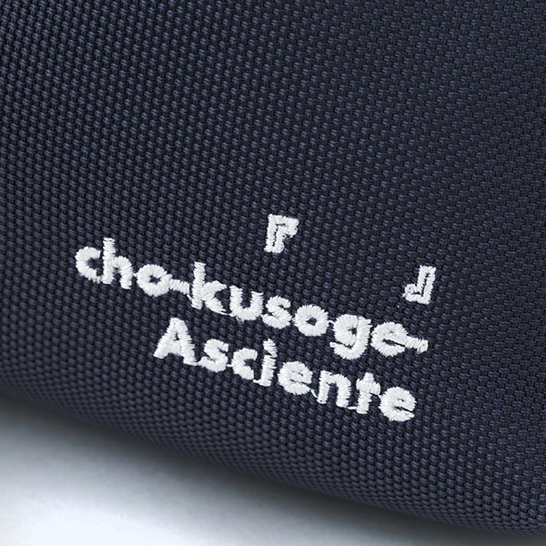 TVアニメ「ノーゲーム・ノーライフ」をモチーフにしたリュック。