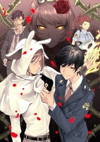 次号スタートする博士の新連載「神話警察24時」のキービジュアル。