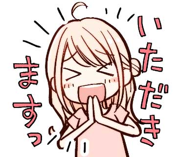 「トナリはなにを食う人ぞ ほろよい」のLINEスタンプ。