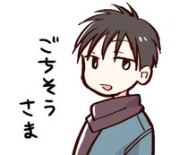 「トナリはなにを食う人ぞ ほろよい」のLINEスタンプ。