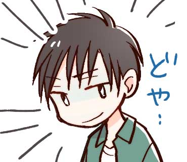 「トナリはなにを食う人ぞ ほろよい」のLINEスタンプ。
