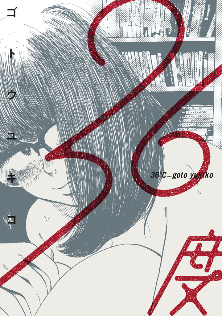 「36度」