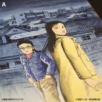 「栞と紙魚子 キャンバスアート」