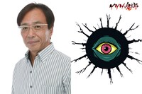 田中秀幸（バックベアード役）