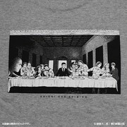 「栞と紙魚子 晩餐Tシャツ」グレー