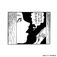 「栞と紙魚子 晩餐Tシャツ」の前面に施された刺繍。