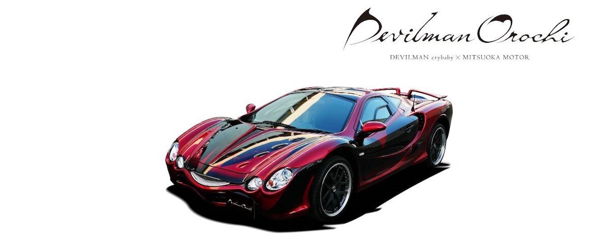 限定1台、1968万円！「DEVILMAN」×光岡自動車のスポーツカー