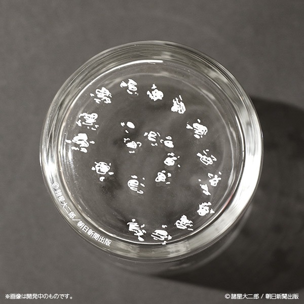 「栞と紙魚子 ムルムルグラスセット」