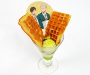 「伊達工の鉄壁ワッフルパフェ 」