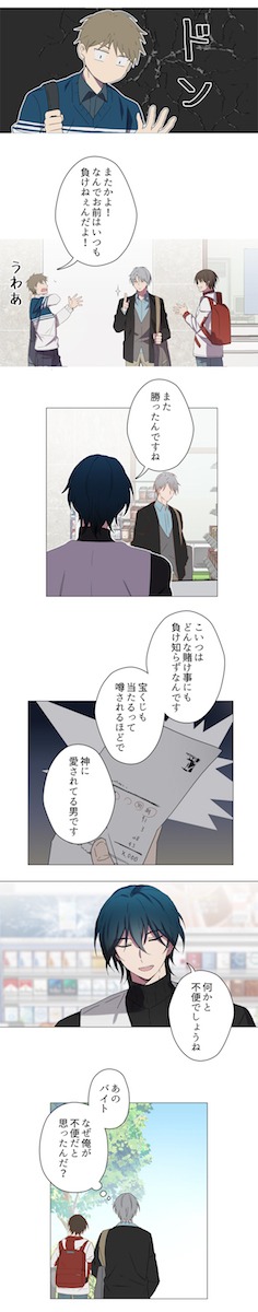 「希縁～せつない赤い糸～」より。