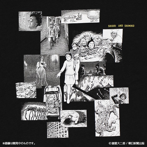 「栞と紙魚子 恐怖Tシャツ」ブラック