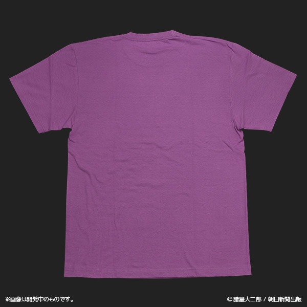 「栞と紙魚子 恐怖Tシャツ」パープル