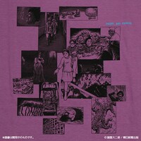 「栞と紙魚子 恐怖Tシャツ」パープル