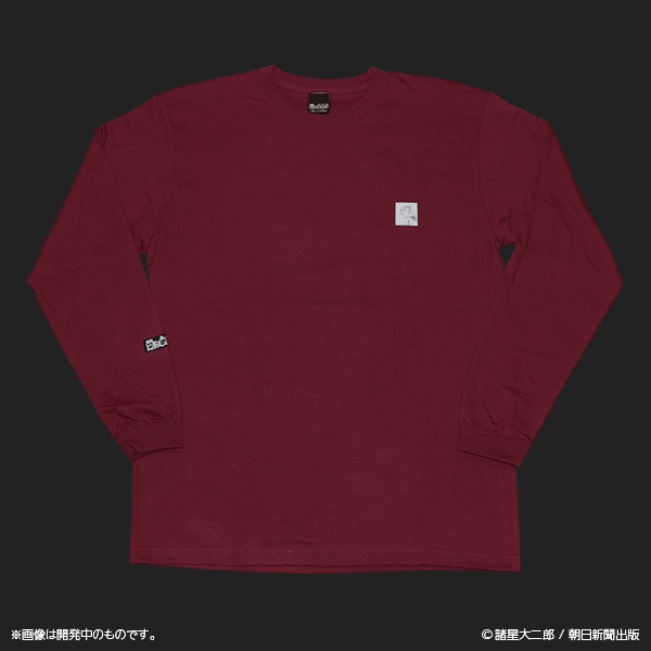 「栞と紙魚子 ボリスロングスリーブTシャツ」バーガンディ