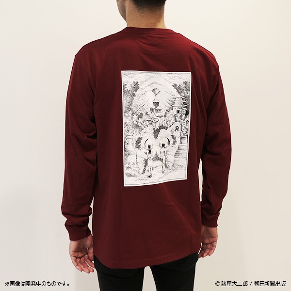 「栞と紙魚子 ボリスロングスリーブTシャツ」バーガンディの着用例。