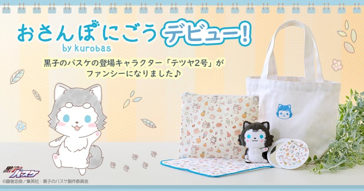 osanpo2gou01.jpg?impolicy= 