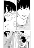 「夫のちんぽが入らない」1巻より。