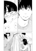 「夫のちんぽが入らない」1巻より。
