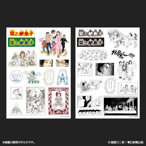 「栞と紙魚子 ステッカーシート」